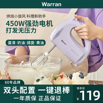  Warren whisk High-power electric household baking small automatic hand-held pasta blender Cream whisker