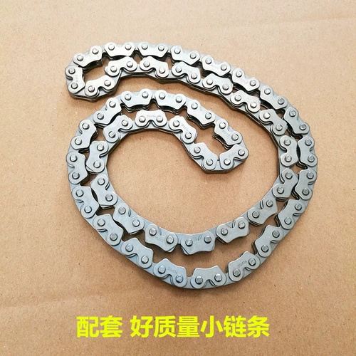 Применимо к новому континенту Honda Guo Sanrui Arrow SDH125-52A-7D-7D-7E Times Time Chaine Chaine Time Chaine