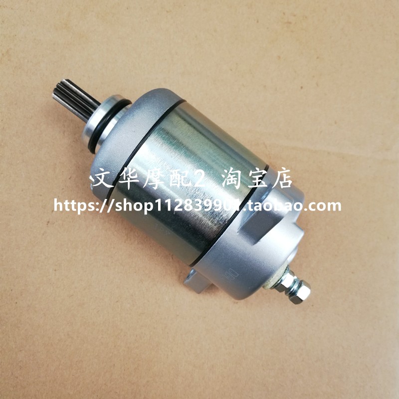 Suitable for new continents Honda CB125 Anaite Sharp SDH125-53 55 56 58 58 Start Motor