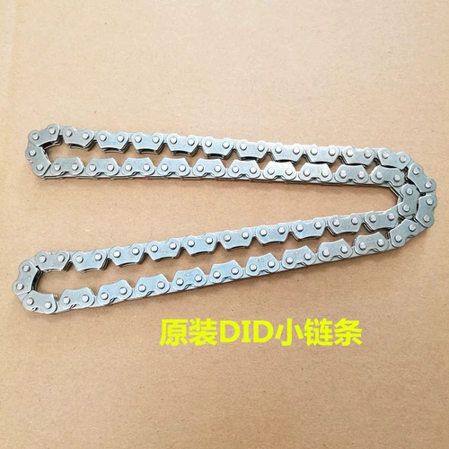 Применимо к новому континенту Honda Guo Sanrui Arrow SDH125-52A-7D-7D-7E Times Time Chaine Chaine Time Chaine