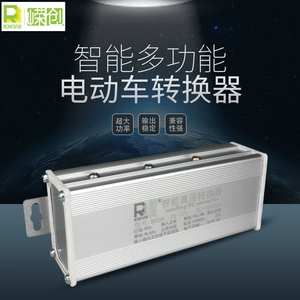 Модифицированный электромобиль, высокая мощность, 48v, 12v, 60v, 72v, 96v, 24v