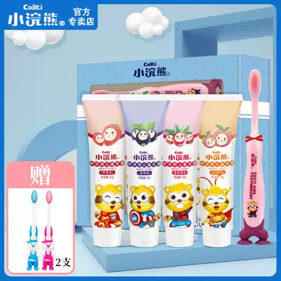 Little raccoon children toothpaste free of fluorine can be swallowed 3-12 years old children fruit flavor toothpaste infant toothbrush set