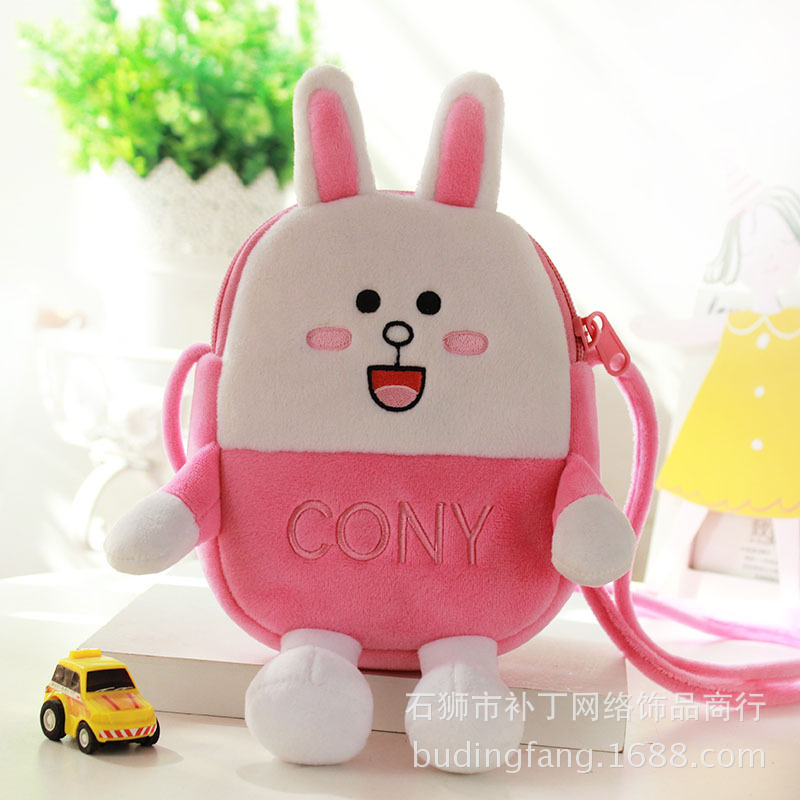 Gấu nâu Backpack Connie Thỏ Baby Girl Slanted Shoulder Bag Shake Tone Plush Cartoon Cute Bag.