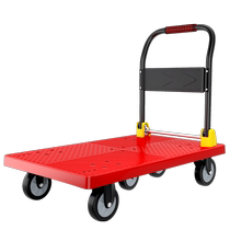 Smooth and hand-pulled goods flatbed truck small cart load king honeycomb folding portable pushcart Home pull cart Trailer