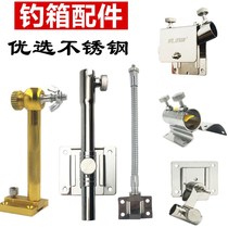 Thickened stainless steel fishing box accessories Three-piece battery rack fish guard rack Bait tray rack Plug-in hose night fishing light l