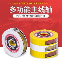 Multi-function magic spool fishing line box Silicone main line box coil winding plate free disassembly fishing fishing with l