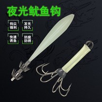 Squid fishing hook luminous tube fluorescent hook wooden shrimp blowing tube hook Octopus squid hook cuttlefish explosion hook Luya Sea fishing fake l