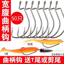 Luya crank hook wide belly 50 pieces Luya fish hook narrow belly perch sea fishing Spanish mackerel hook Bulk inverted fishing Texas fishing l