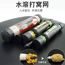 Water-soluble net filling cylinder into the water to dissolve the water-soluble bag in case of water to dissolve fishing bait three-dimensional nesting device European-style fishing l