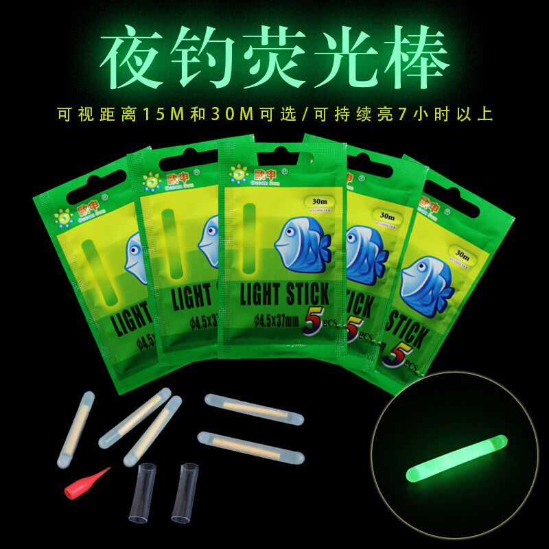 Buoys Noctilucent night fishing float Floating Tail Luminous Stick with Rod Seating Oshin Fish Rafting Firefly fishing little accessories l