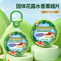 Solid toilet water aromatherapy wax flakes for home rooms living rooms bedrooms study rooms bedrooms long-lasting anti-bites