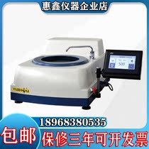 Shanghai gold phase YMP-1-300-250 type gold phase sample grinding and throwing machine stepless speed adjusting gold phase grinding and throwing machine