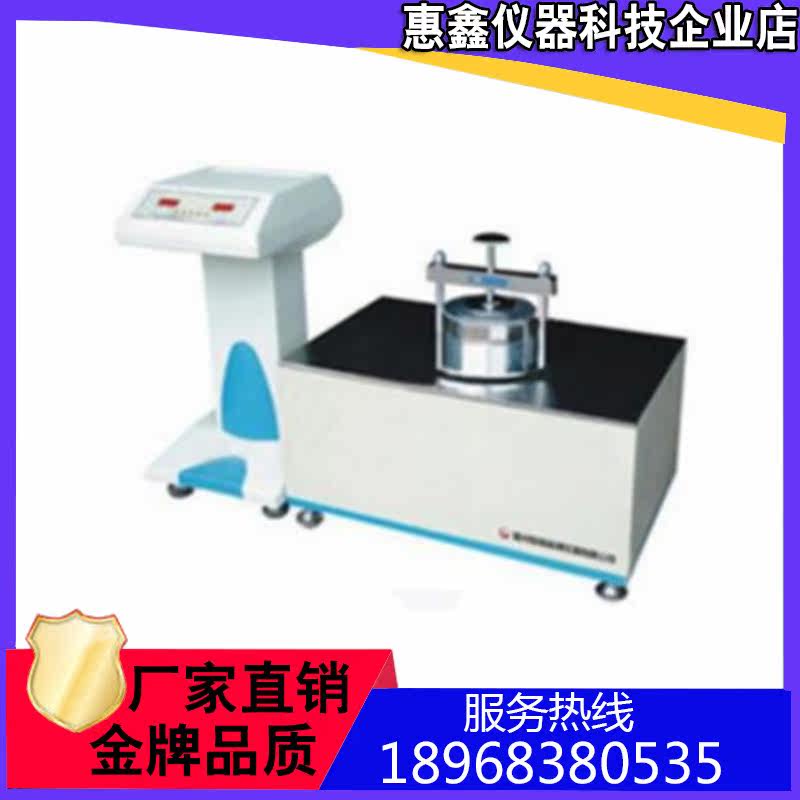 TSY - 3 Geotechnical Cloth effective aperture measuring instrument (dry sieve method) Geotechnical cloth effective aperture