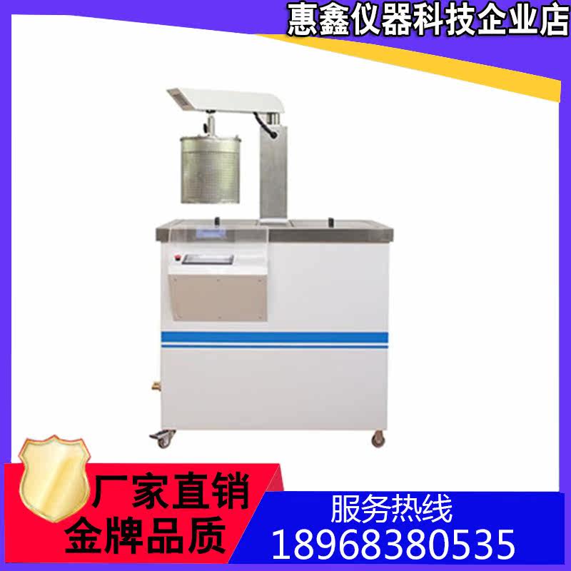 SCK-H Glass Bottle Hot And Cold Shock Test Instrument Glass Beer Bottle Impact Tester Shock Tester Spot