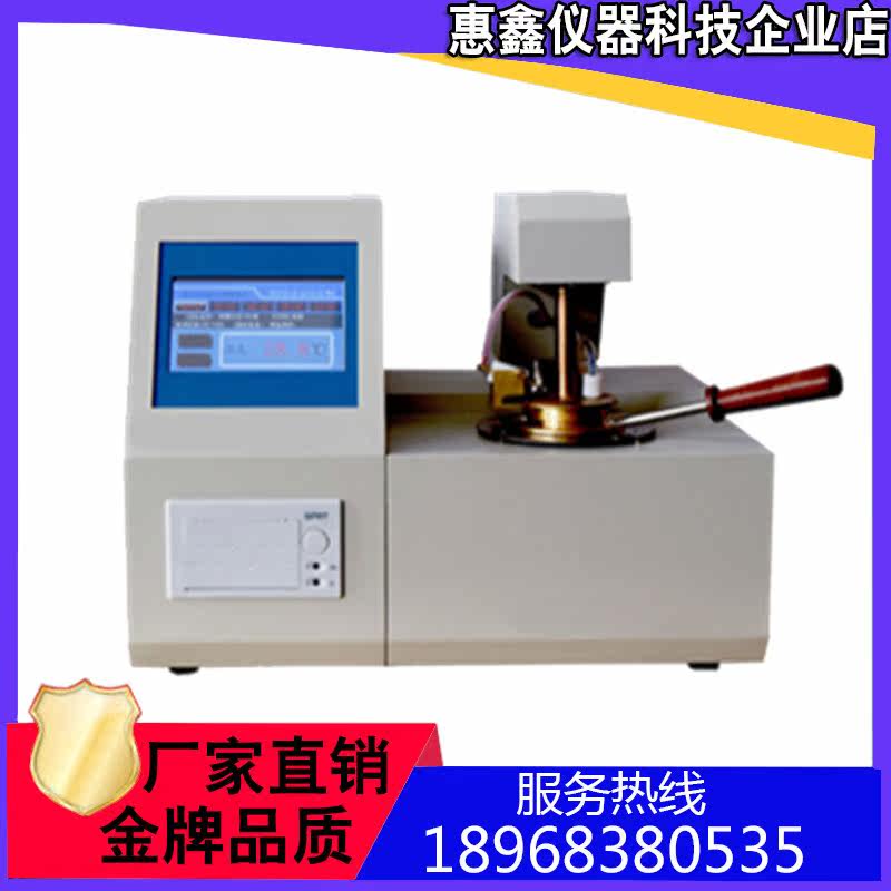 Full automatic tester tester of closed mouth flash point tester of ZTBS2000 closed flash point tester