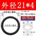 giá phớt thủy lực NBR nitrile Vòng đệm cao su loại o chịu dầu và chịu mài mòn Đường kính vòng đệm dầu 1,5 / 1,9 / 2,4 / 3,1 / 3,5 gioang phot thuy luc cung cấp gioăng phớt thủy lực 