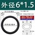 giá phớt thủy lực NBR nitrile Vòng đệm cao su loại o chịu dầu và chịu mài mòn Đường kính vòng đệm dầu 1,5 / 1,9 / 2,4 / 3,1 / 3,5 gioang phot thuy luc cung cấp gioăng phớt thủy lực 