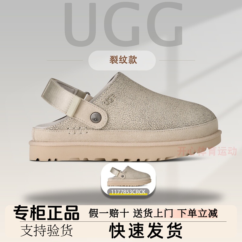 Ugg26 New Spring and Summer Style Women's Slip-On Sandals, Comfortable Casual Closed-Toe Flat Slippers 1177853