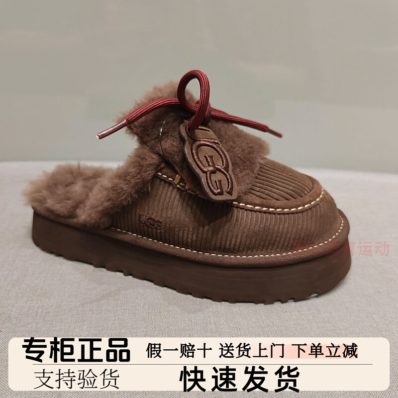 Authentic Ugg 2026 Autumn/Winter Women's Classic Heritage Pendant Style Titzkut Slippers 1180360 Authentic Ugg 2026 Autumn/Winter Women's Classic Heritage Pendant Style Titzkut Slippers 1180360