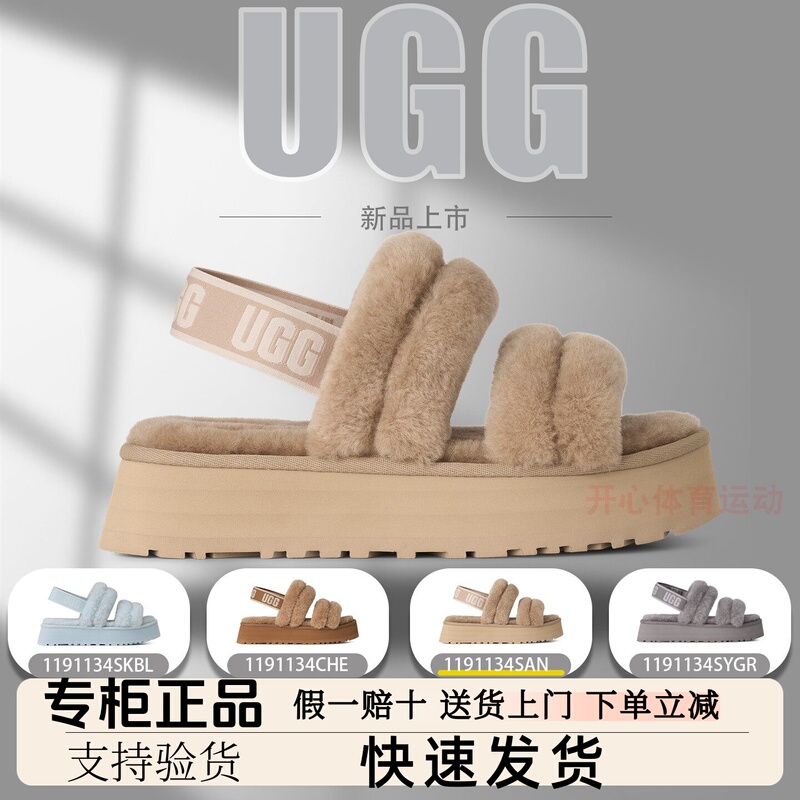 Ugg26 Spring Women's Casual Open-Toe Flat Fur Strap Slippers Women's Shoes 1191134 Ugg26 Spring Women's Casual Open-Toe Flat Fur Strap Slippers Women's Shoes 1191134