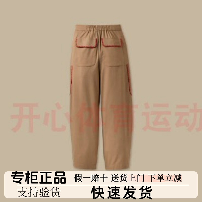 Ugg26 New Spring/Summer Women's Fashion Comfortable Casual Loose Simple Straight-Leg Pants 1175158