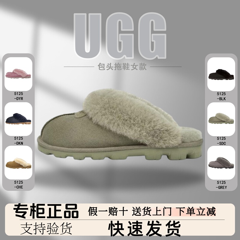 Ugg Genuine 26 Autumn and Winter Women's Fashion Casual Classic Kegert Slip-On Loafers Fur Slippers 5125