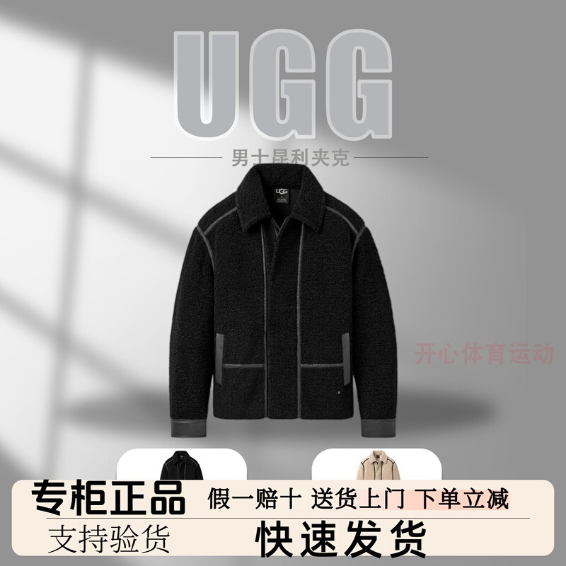 Ugg 2026 New Autumn and Winter Men's Fashionable and Versatile Kunli Jacket Casual Long-Sleeved Top 1180652A