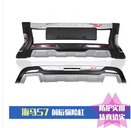 Suitable for 13 - 15 hippocampus S7 front and rear bumper S7 front and rear bumper S7 hippocampal S7
