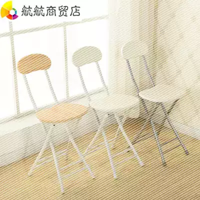 Folding chair Household dining chair Simple chair backrest chair Dormitory stool Balcony chair Portable folding round stool