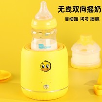 Fully automatic milk shaker milk powder shaker electric baby stirring and shaking milk powder transfer machine