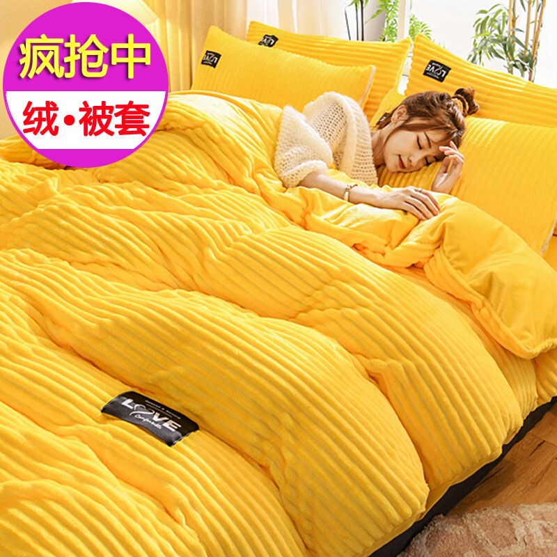Flannel Duvet Cover Single Piece Winter Thick Plush Double-Sided Fleece Coral Fleece Single Duvet Cover Fleece-Lined Double Student Dormitory