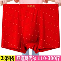 Red Bean Mens Life Year Old Red Modell Flat Corner Underpants Seniors High Waist Loose Fu Character Pants Dad