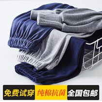 Red Bean Male Pure Cotton Autumn Pants Spring Autumn Cotton Wool Sweatpants Underpants Underpants Warm Pants Warm Pants Single Piece for Old Age Winter