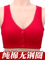 Red Bean Moms Underwear Bra Women Pure Cotton Bra Genera Tiger without steel ring front buckle in elderly vest-style red book