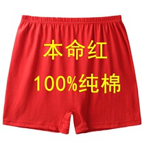 Red Bean Ben Year Old Red Underwear Lady High Waist Large Size Mid-Aged Mother Pure Cotton Full Cotton Flat Corner Shorts