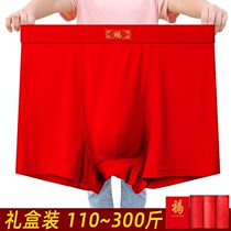 Red Bean Mens Underwear Head Flat Angle 300 Catty 200 Grams of Big Red Benns Year Big Fat Fat Wedding Loose four-corner bottom