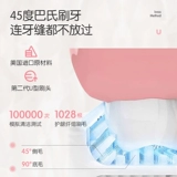 Детская автоматическая мягкая сменная зубная щетка, 2 лет, 3 лет, 6 лет