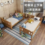 Все -таковые деревянные дети взрослые вверх и вне кровати, высокая и низкая кровать, бейлум, верхняя и нижняя кровать, двойная кровать матери, мульти -функция