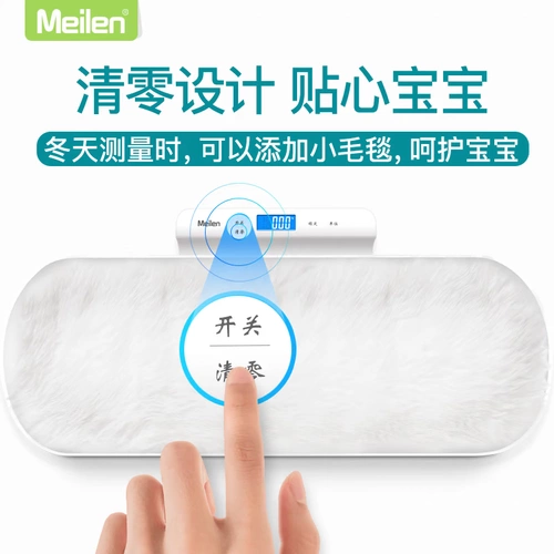 酷落 Младенец электронный вес веса дети взрослые берут развлекательный правитель жир.
