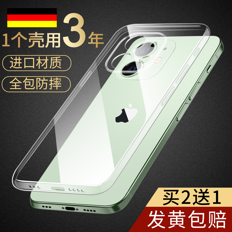 Apple 12 Phone Case 12Promax New Model Iphone12Pro Transparent Mini Silicone Pm Ultra-Thin Ip Twelve Por Full Coverage Anti-Drop Pmax Protective Case Le Mini Ipone for Women and Men P Applicable
