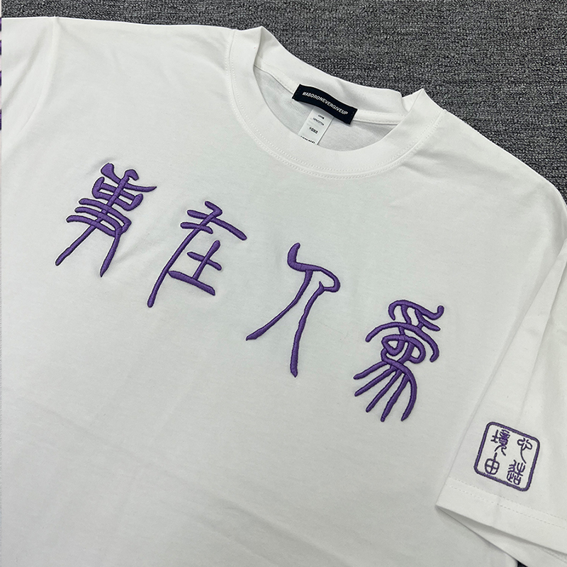 Wakeyoung 25Ss “It's All about People” the Environment Is Created by the Mind, Stereo Embroidery Short-Sleeved T-Shirt 260g Heavyweight