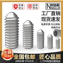 Wave Beads screws 304 stainless steel M3M4M5M6M8M10M12M16 tight steel ball spring ball head plunger