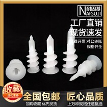 Nylon Plasterboard Expansion Screw Curtain Special Plasterboard Expansion Spiral Screw-in Plasterboard Rally