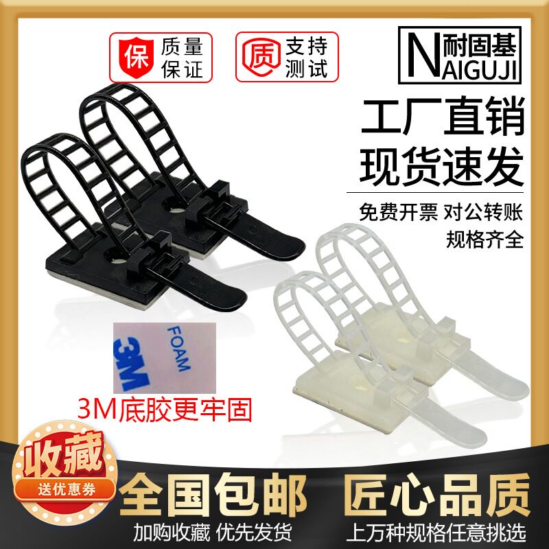 Wire fixing seat routing deities free of punch positioning glued ties Ribbon Bunch Wire Clamp Wire Clamp Wire Clip Wire Clip Wire Clip Wire Clip Wire Clip Wire Clip Wire Clip Wire Clip Wire Clip Wire Clip Wire Clip Wire Clip Wire Clip Wire Clip Wire Clip Wire Clip