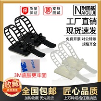 Wire fixing seat routing deities free of punch positioning glued ties Ribbon Bunch Wire Clamp Wire Clamp Wire Clamp wire