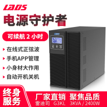 Redith 3KVA online data room UPS power supply 2 hours G3KL computer server 2400W monitoring