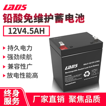 Reddish Division 12V4 5AH accumulator battery 12 V sound electric coil gate electric toy car UPS backup