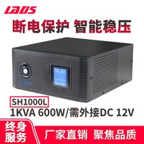 Reddith 600W sine wave 1000VA long delay UPS uninterruptible power supply external DC host SH1000L