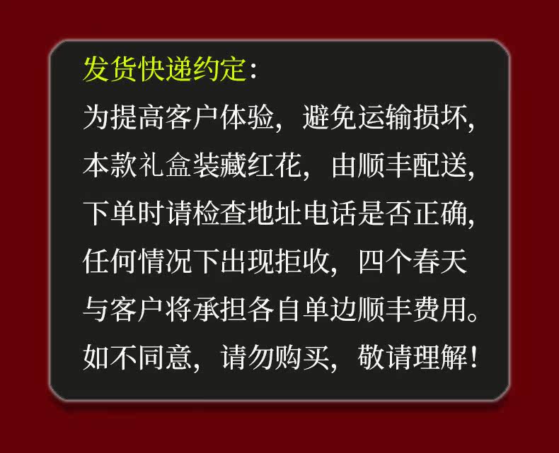 Длинные 09 SF Инструкции по доставке .JPG