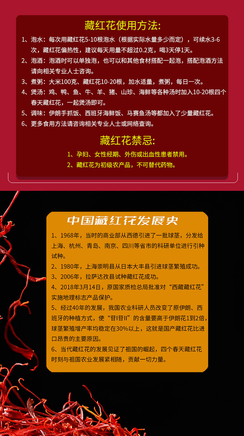 A4 Long Figure 8.jpg